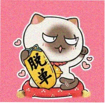 观众苏晚舟头像
